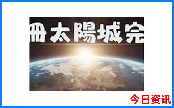北京30个必去的古迹