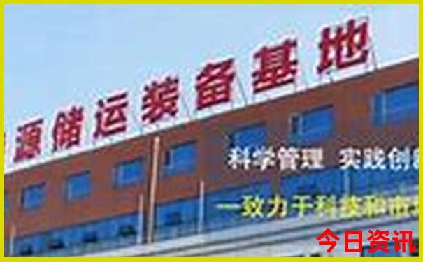 定西旅游景点大全排名