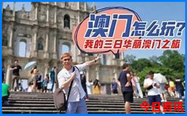 崇州必去的5个景点