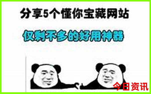 晋江旅游必去景点