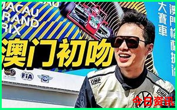 新全新爆料澳门全新获取精准正版全新体验免费-77777888管家婆四肖四码